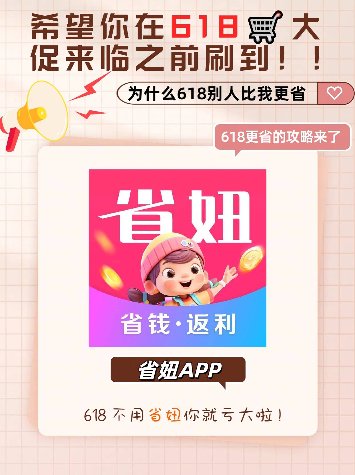 最近非常火的蜜源是什么？为什么大家都在谈蜜源app？