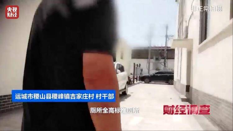 “村民素质低、有活动才开门” 农村新公厕只能看不能用？