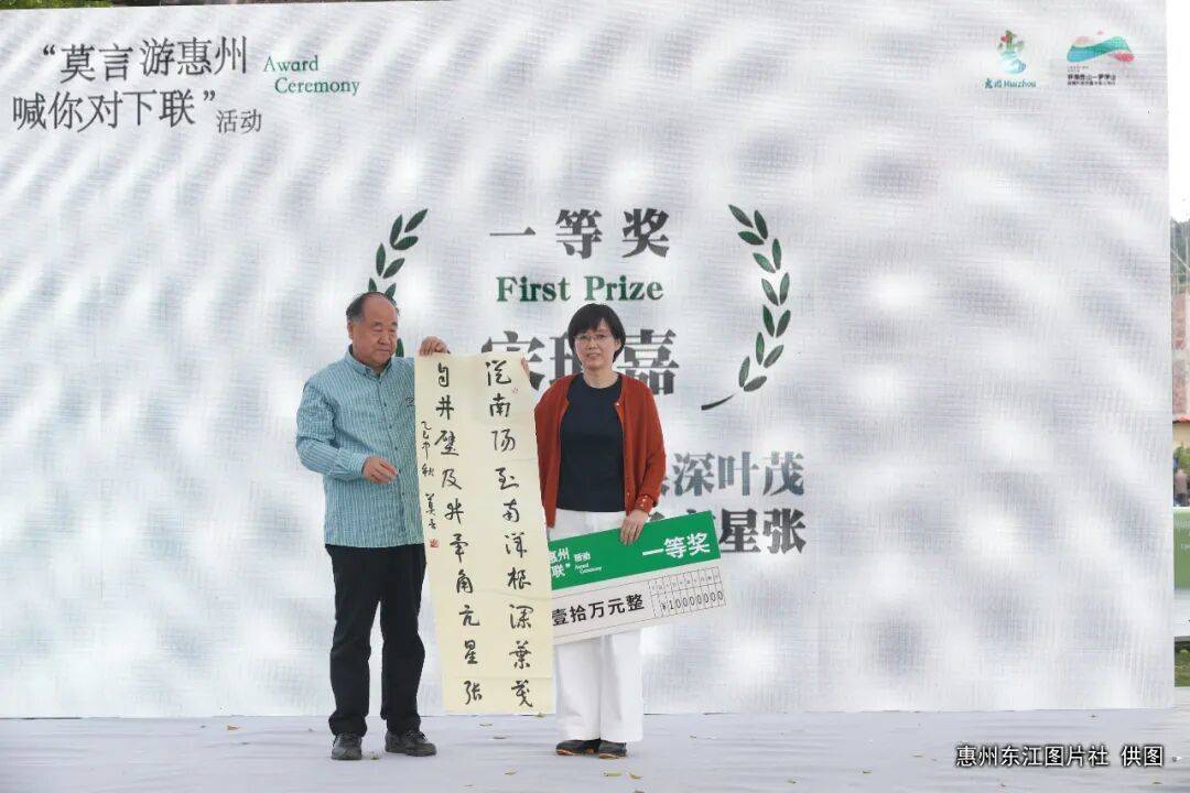 一字值万金！广东一“00后”对出莫言上联，获10万元奖金，北师大教授：多年难遇的绝对