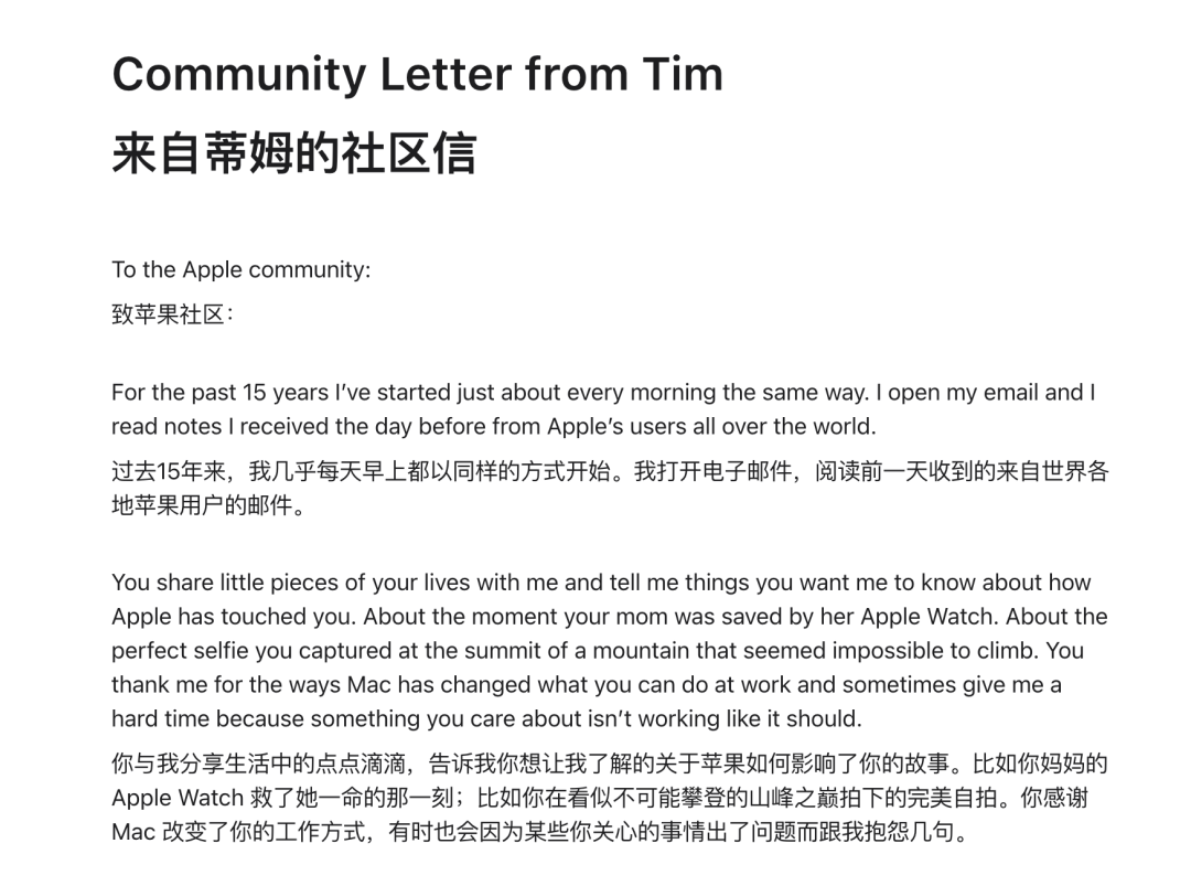 那个被嫌“不够乔布斯”的库克，把4万亿美元的苹果交出去了