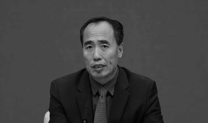 王兆星同志逝世