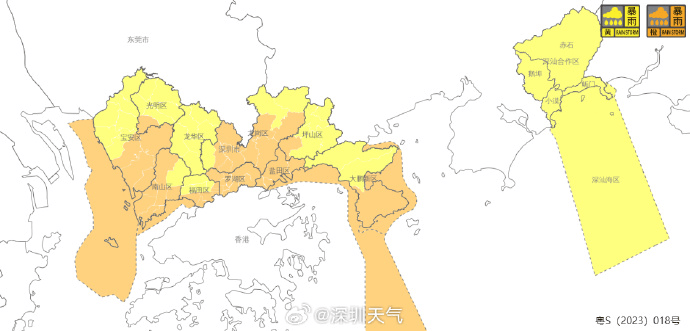 深圳市民疑惑今早为何不停课，官方释疑