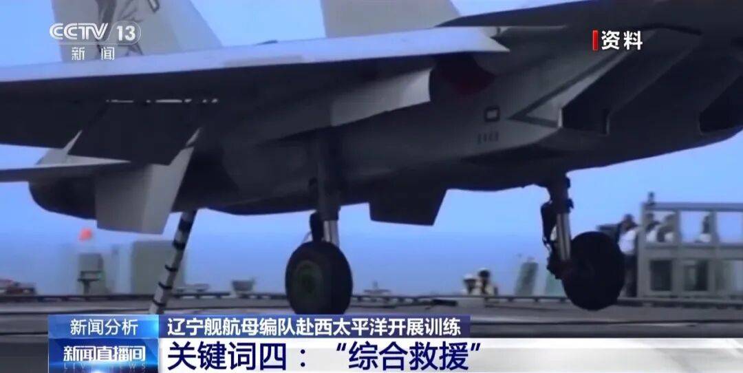 日本海上自卫队直接丢失目标！中国海军“辽宁”舰出动，海自根本没拍到！