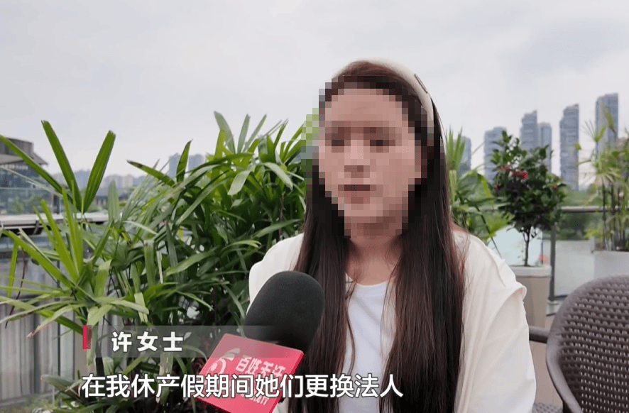 月月扣社保、公司却零缴费！贵阳一女子四万余元生育津贴无法领取，产后返岗还遭“冷暴力”，维权发现企业法人已变更