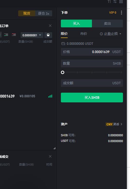 shib币减半么(shib币会涨到1元吗)