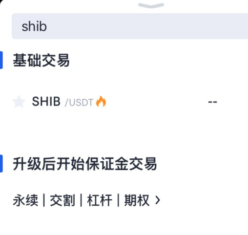 怎么把shib币放到tp钱包(tp钱包怎么把bnb币转回交易所)