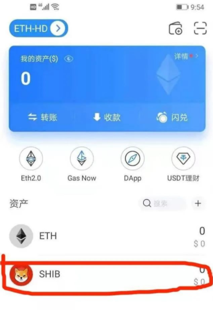怎么把shib币放到tp钱包(tp钱包怎么把bnb币转回交易所)
