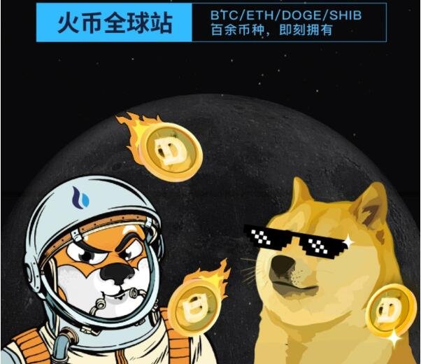 关于屎币和shib是一个币种么的信息