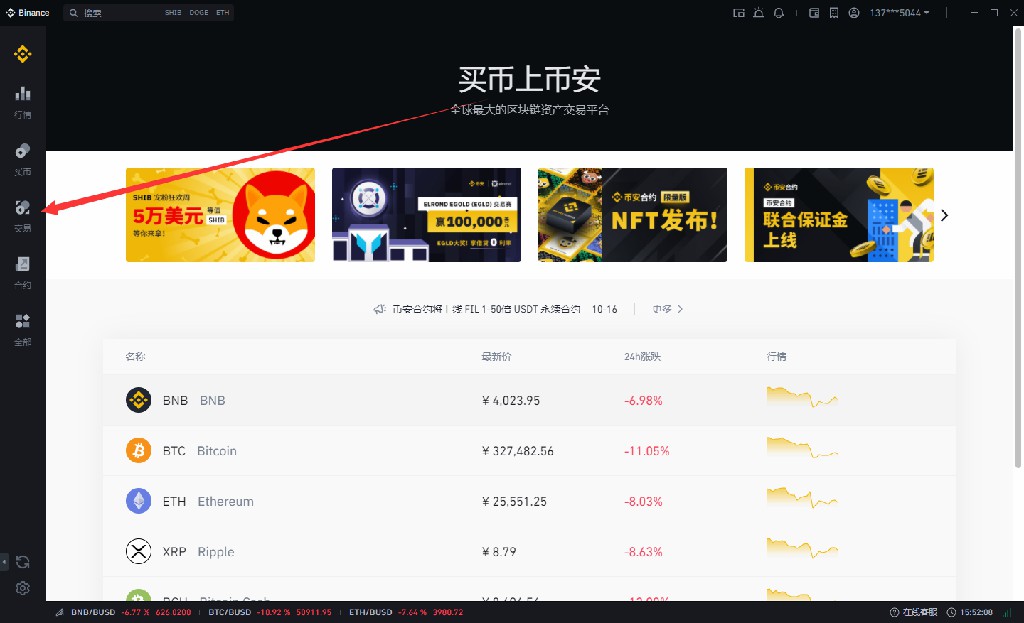 shib和狗狗币市值(shib和狗狗币什么关系)