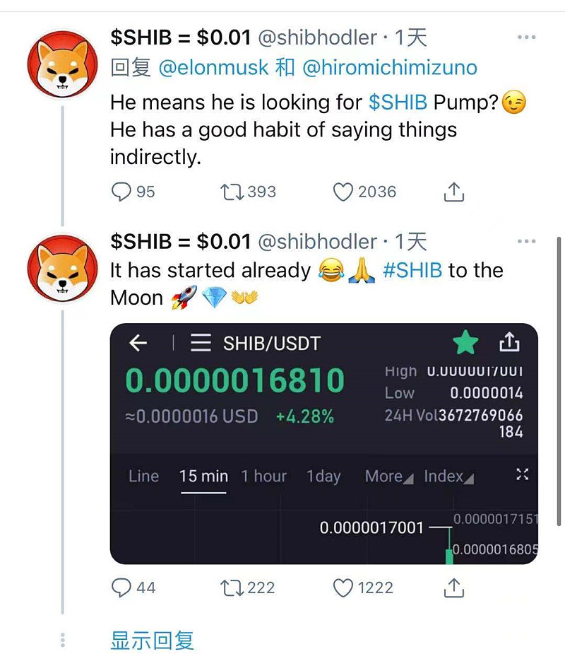 包含狗狗币和shib哪个价值大的词条