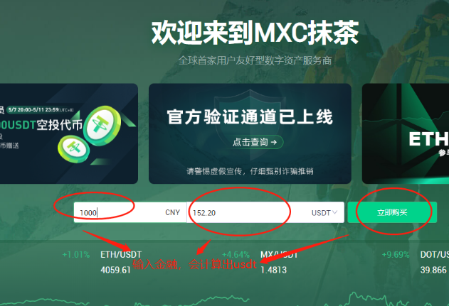 shib币抹茶购买(抹茶买币卖币怎么这么慢)