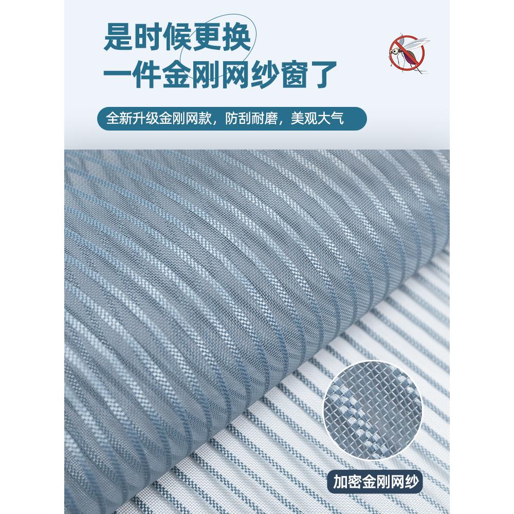 金网(金网科技有限责任公司)