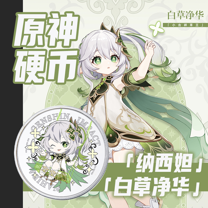 币次元(币次元交易所)