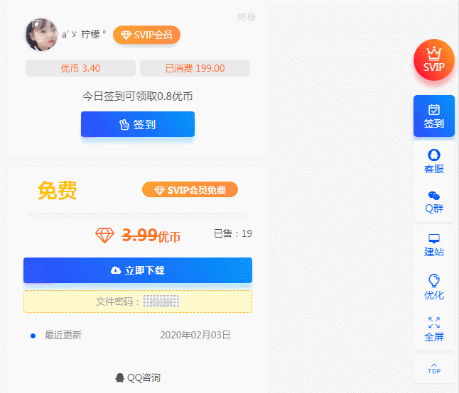 优币(优币官网)
