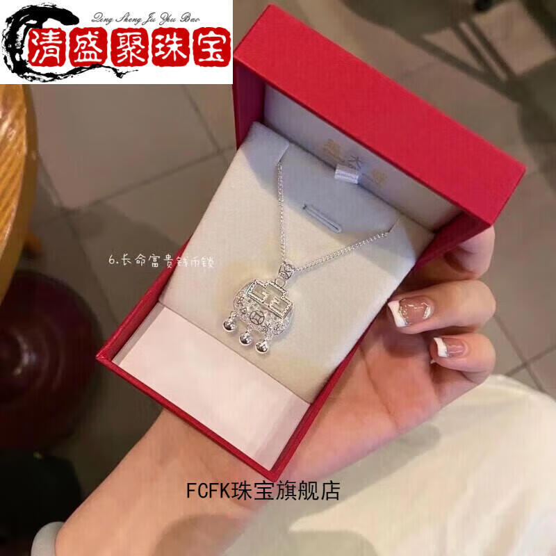 FC链(FC链接)