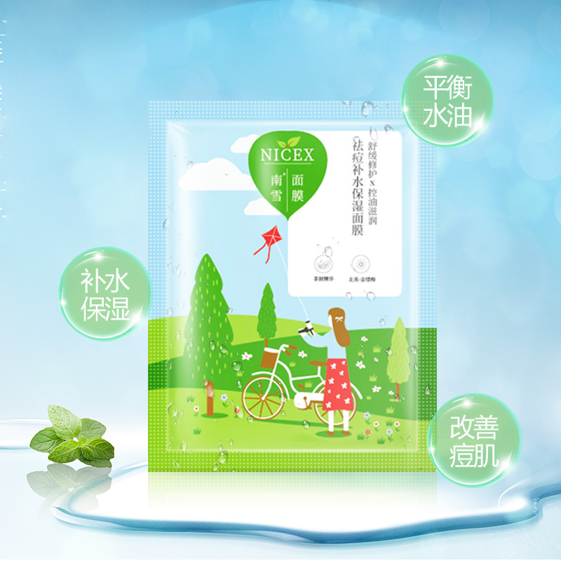 NICEX(nice相机滤镜)