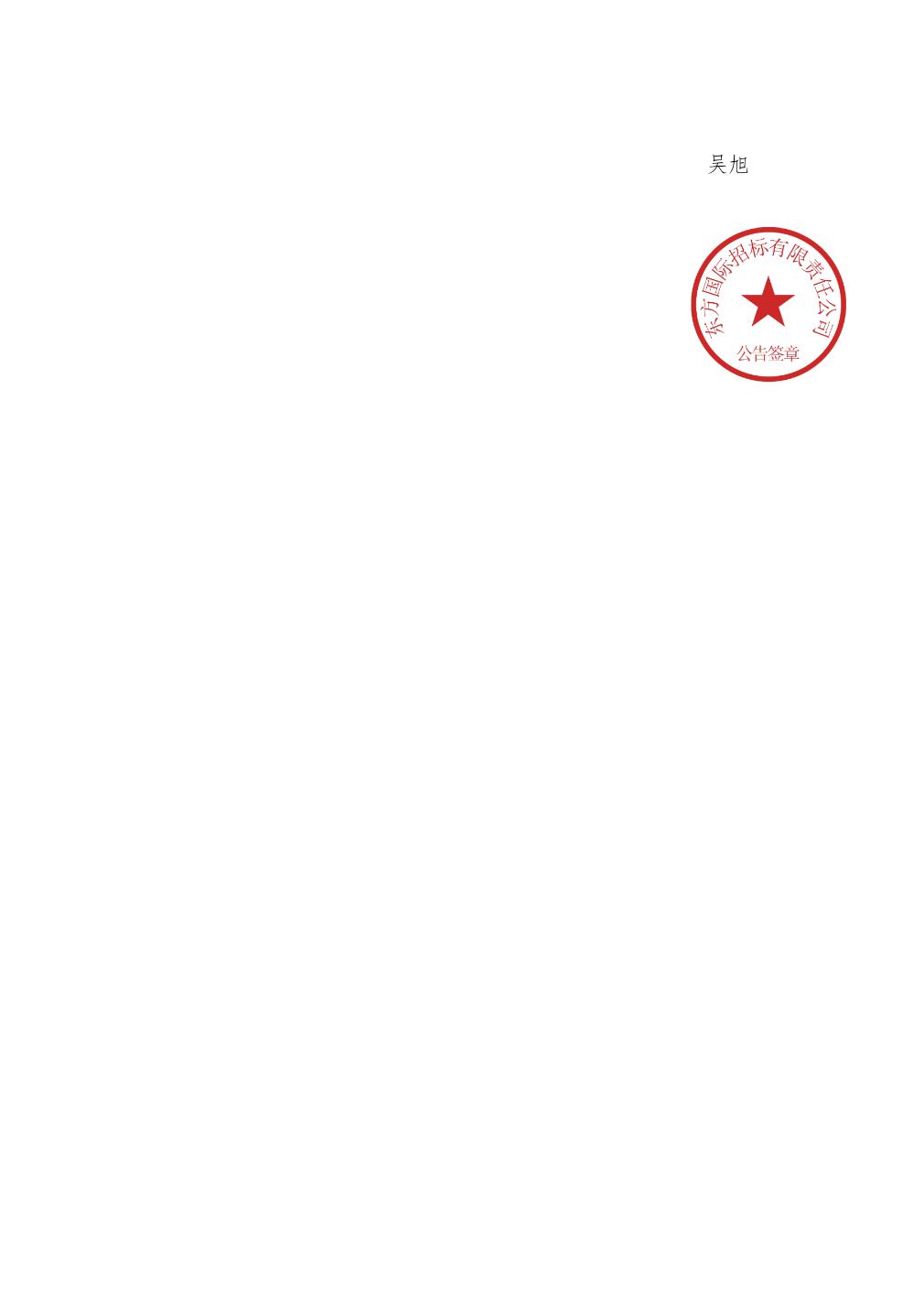 橘子数字资产(桔子数科天眼查)