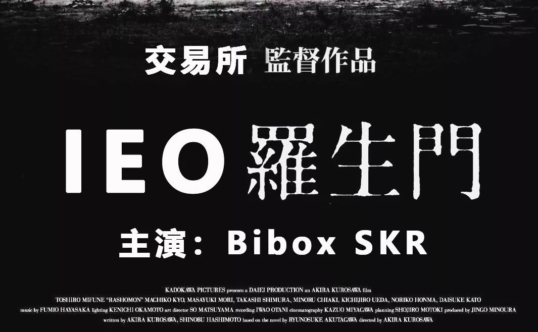 Bibox(碧波仙子 电视剧)