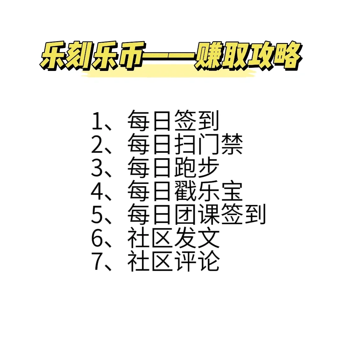 乐币网(乐币网app下载)