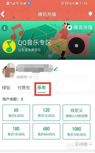 乐币网(乐币网app下载)