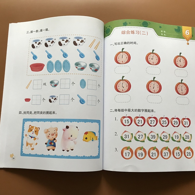 币趣(币趣交易所)