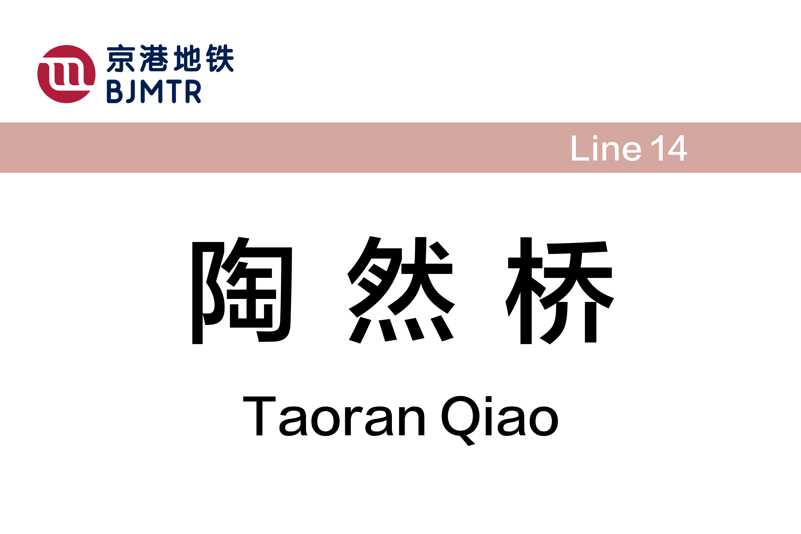 ZNN(镇脑宁胶囊的功效与作用)