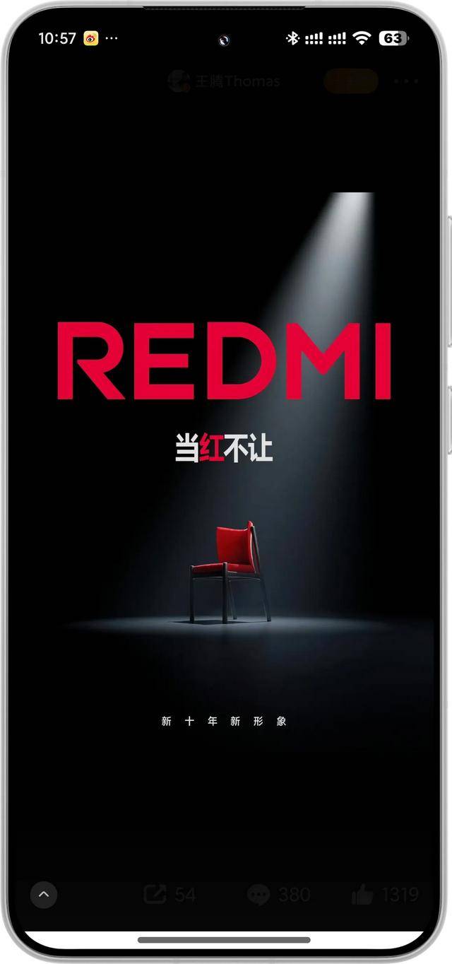 红米(红米手机全部价格表)