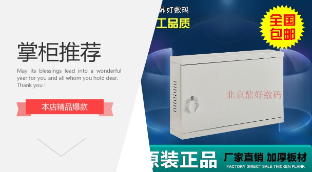 U网(u王军是什么字)